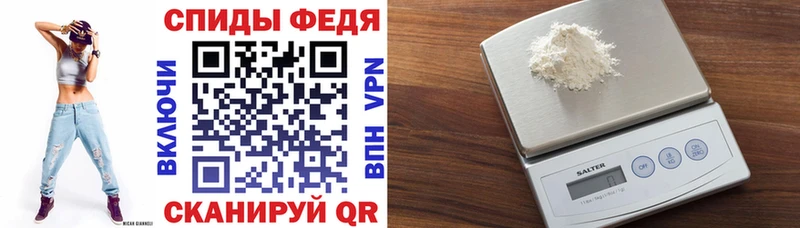 купить наркотик  Усмань  АМФ 97% 
