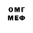 МЕТАДОН methadone General Chaos