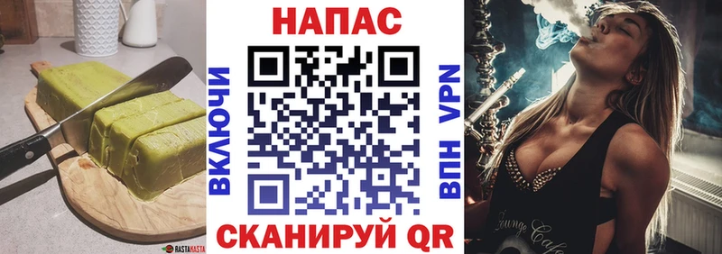 Печенье с ТГК конопля Усмань