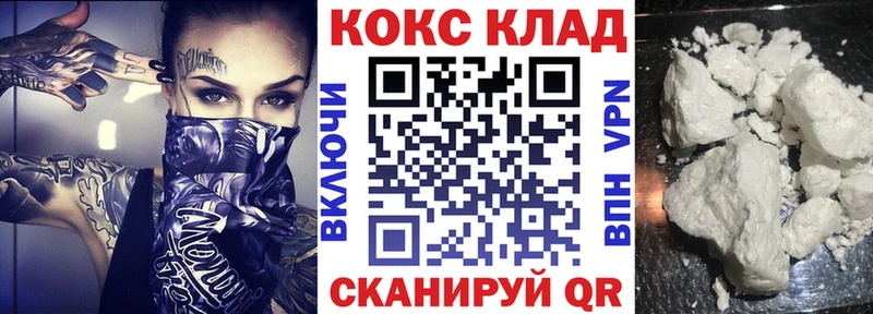 КОКАИН Колумбийский  blacksprut как зайти  Усмань 