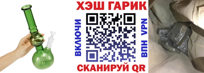 мориарти наркотические препараты  Усмань  ГАШИШ Cannabis  хочу  