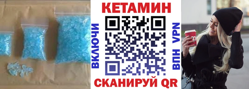 мориарти Telegram как найти закладки Усмань Кетамин VHQ
