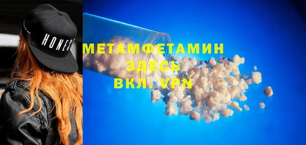 амфетамин Арсеньев
