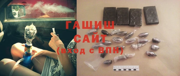 гашиш Аркадак