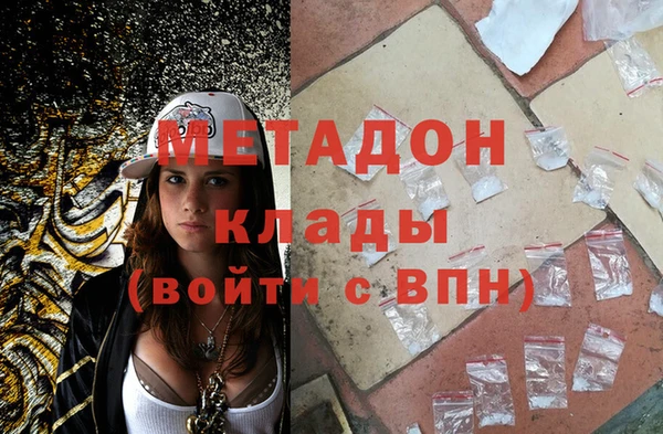 не бодяженный Армянск