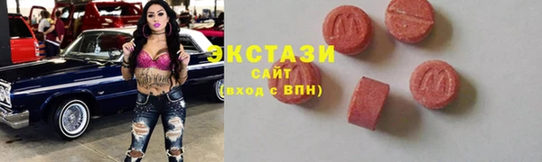 не бодяженный Армянск