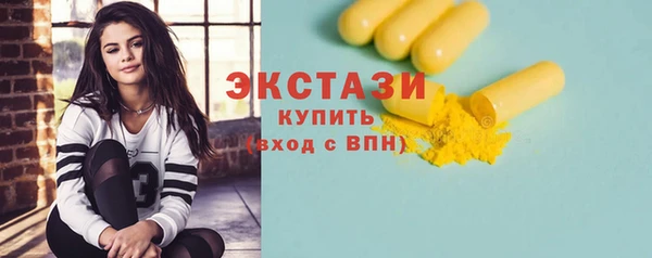 мефедрон мука Алзамай