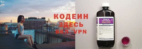 амфетамин Арсеньев