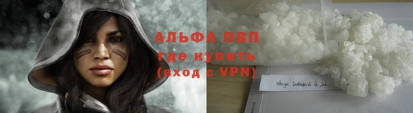 амфетамин Арсеньев