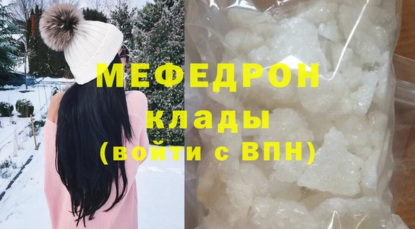 мефедрон мука Алзамай