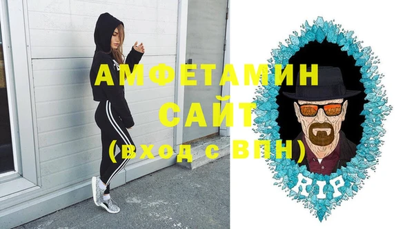 мефедрон мука Алзамай