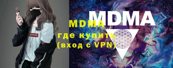 мефедрон мука Алзамай