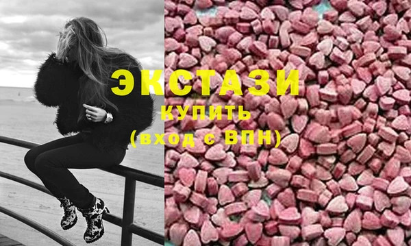 амфетамин Арсеньев