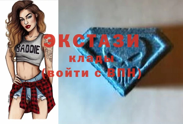 не бодяженный Армянск
