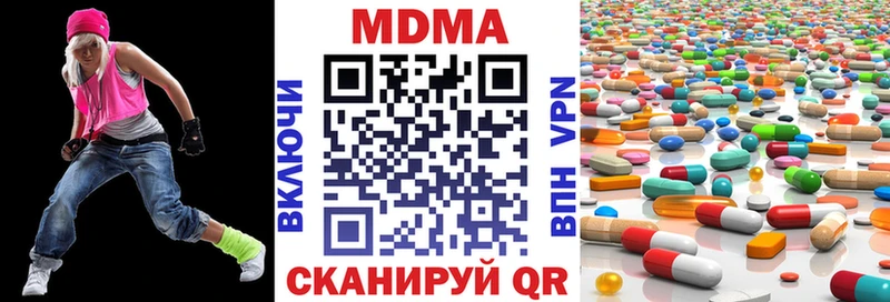МДМА молли  Усмань 