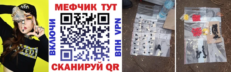 МЕФ VHQ  Усмань 
