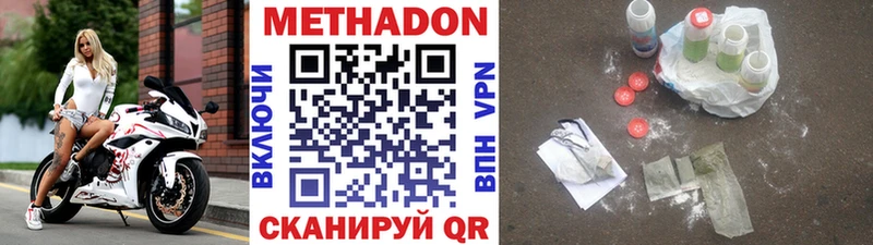 KRAKEN зеркало  Усмань  Метадон мёд 
