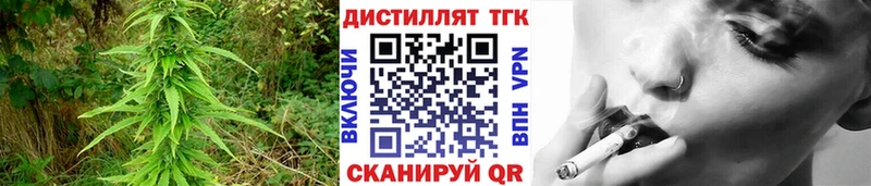 ТГК гашишное масло  что такое наркотик  Усмань 